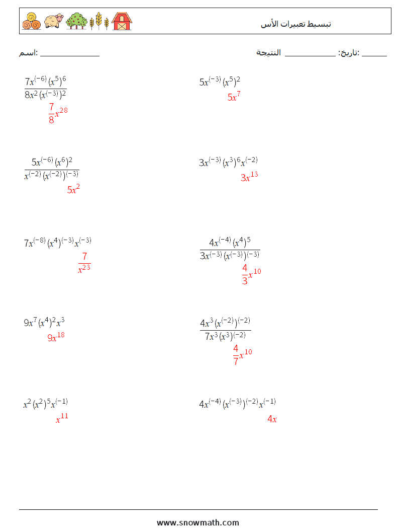  تبسيط تعبيرات الأس أوراق عمل الرياضيات 3 سؤال وجواب