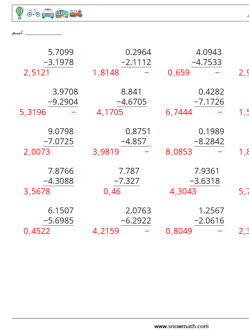 (25) الكسور العشرية الطرح (4 أرقام) أوراق عمل الرياضيات 3 سؤال وجواب