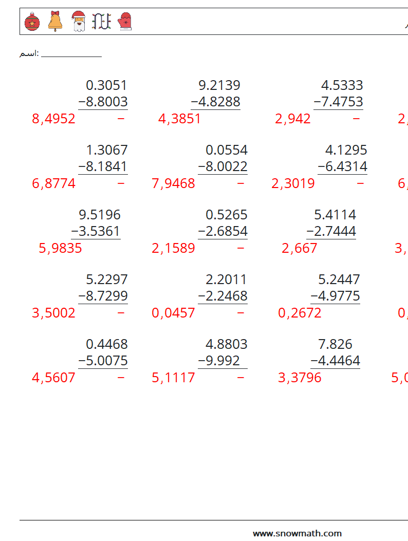 (25) الكسور العشرية الطرح (4 أرقام) أوراق عمل الرياضيات 4 سؤال وجواب