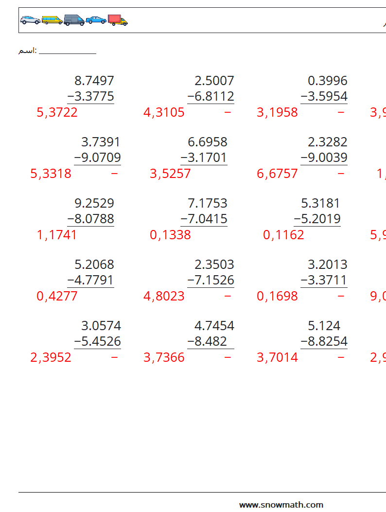 (25) الكسور العشرية الطرح (4 أرقام) أوراق عمل الرياضيات 5 سؤال وجواب