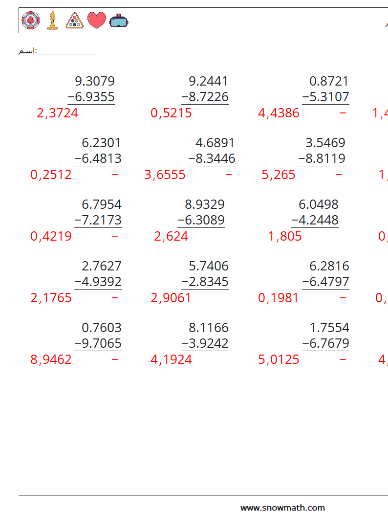 (25) الكسور العشرية الطرح (4 أرقام) أوراق عمل الرياضيات 9 سؤال وجواب