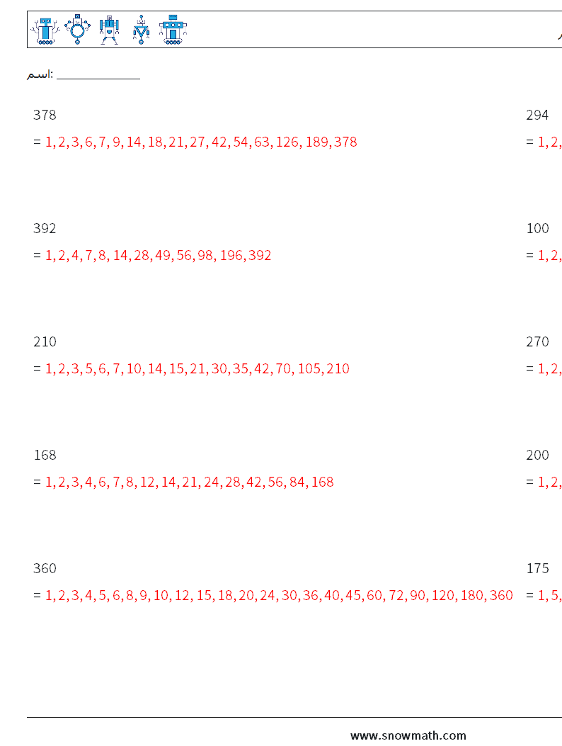 عوامل العدد المكون من 3 أرقام أوراق عمل الرياضيات 2 سؤال وجواب