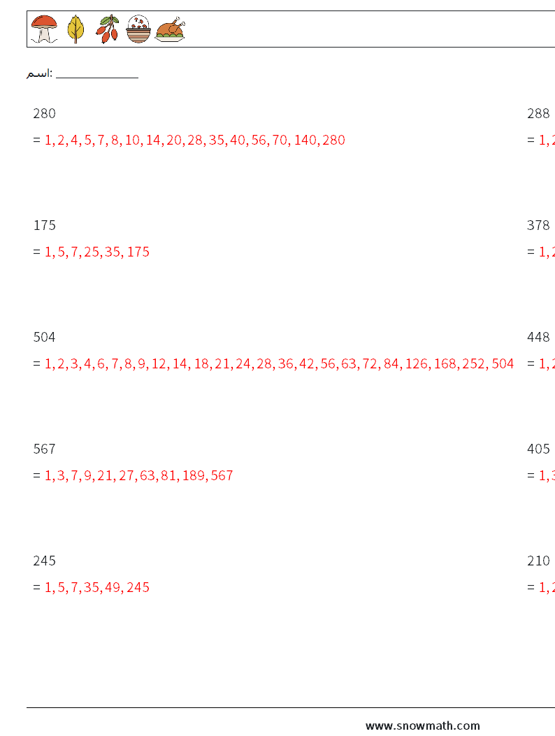 عوامل العدد المكون من 3 أرقام أوراق عمل الرياضيات 5 سؤال وجواب