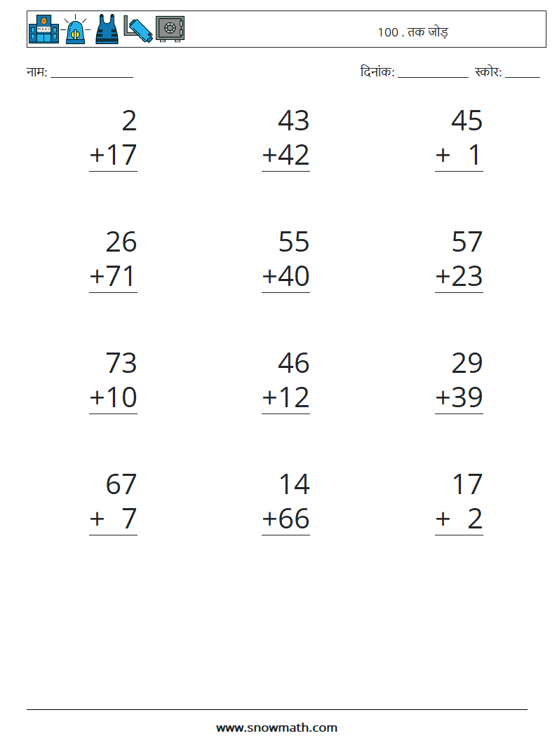 (12) 100 . तक जोड़ गणित कार्यपत्रक 6