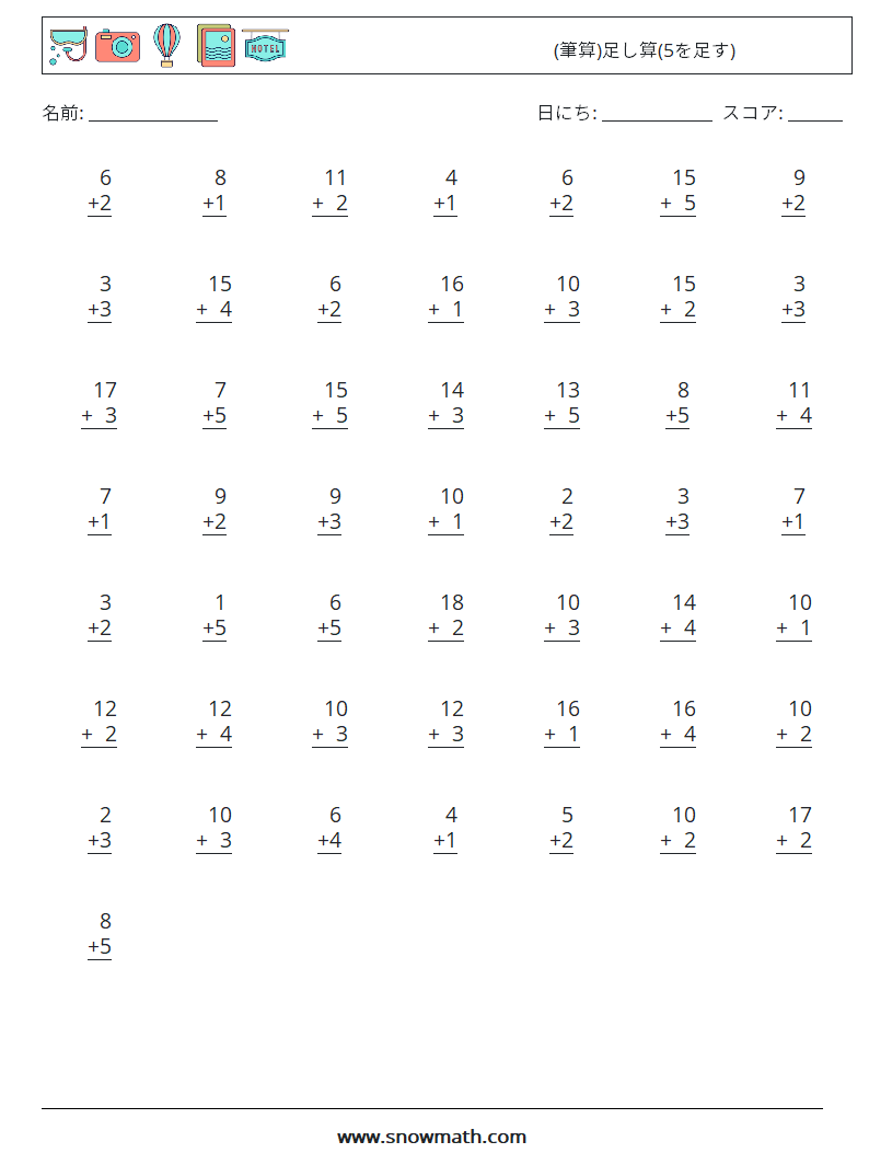 (50) (筆算)足し算(5を足す) 数学ワークシート 2