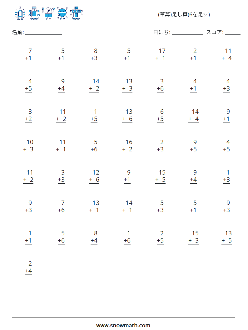 (50) (筆算)足し算(6を足す) 数学ワークシート 12