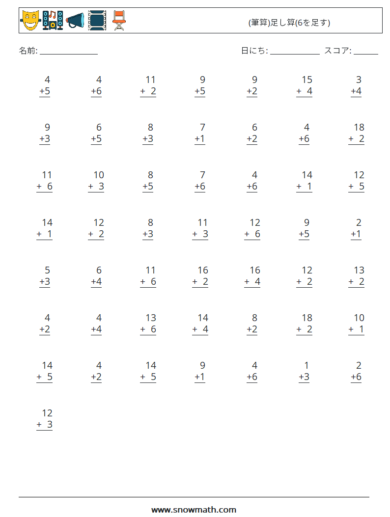 (50) (筆算)足し算(6を足す) 数学ワークシート 16