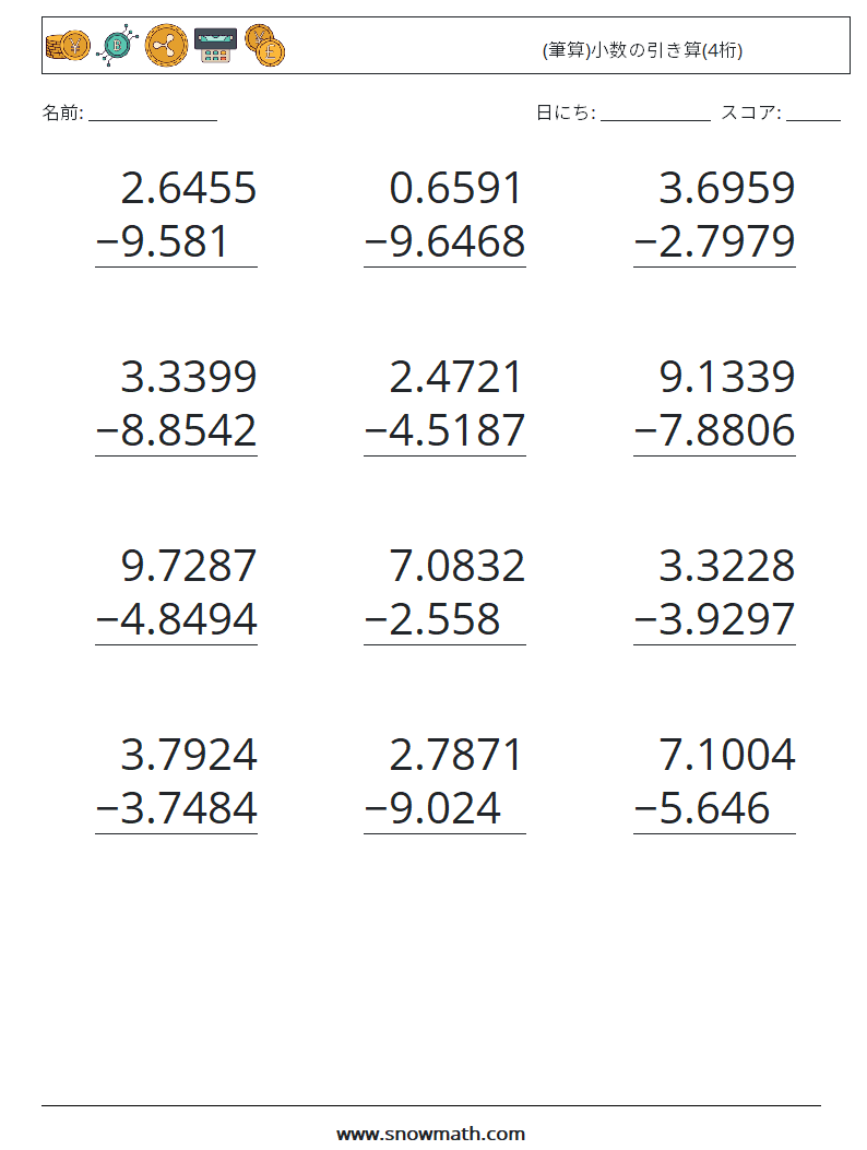 (12) (筆算)小数の引き算(4桁) 数学ワークシート 10