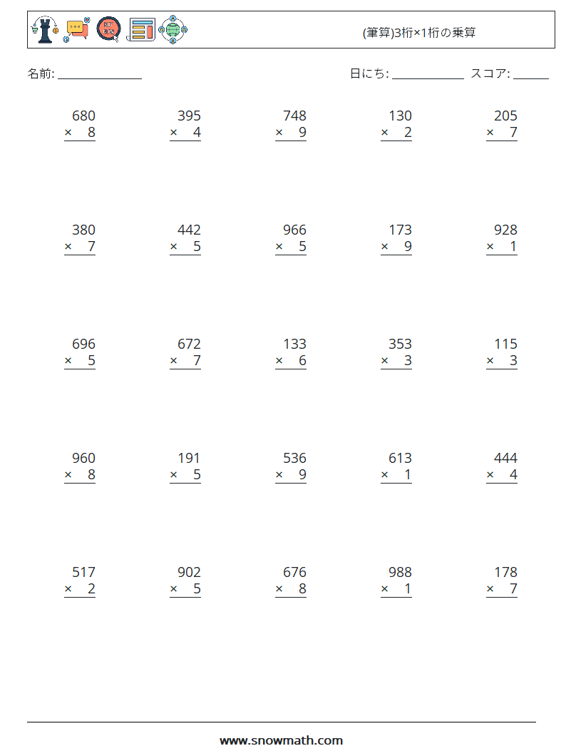 (25) (筆算)3桁×1桁の乗算 数学ワークシート 15