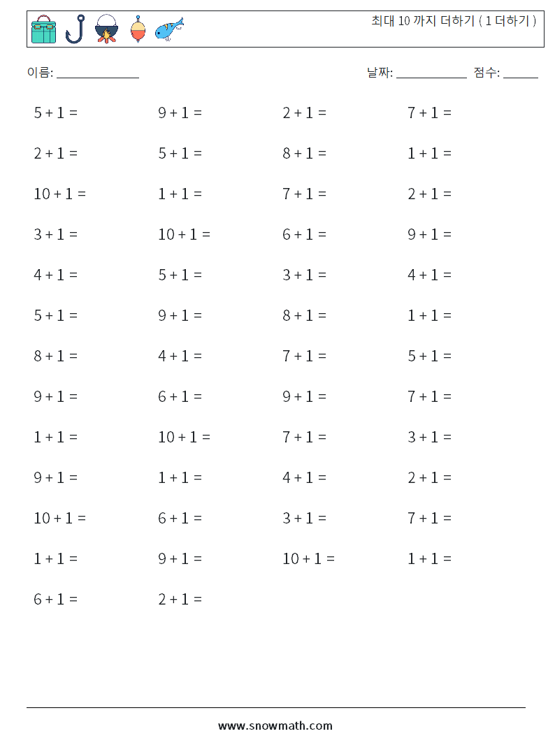 (50) 최대 10 까지 더하기 ( 1 더하기 ) 수학 워크시트 1