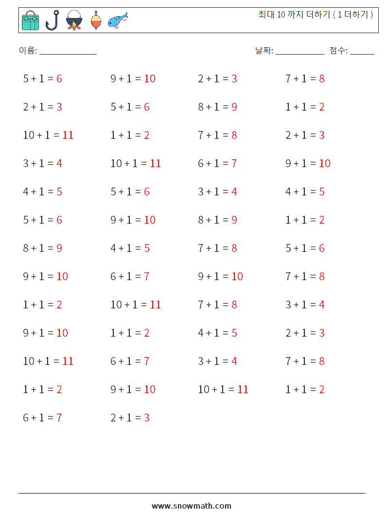 (50) 최대 10 까지 더하기 ( 1 더하기 ) 수학 워크시트 1 질문, 답변