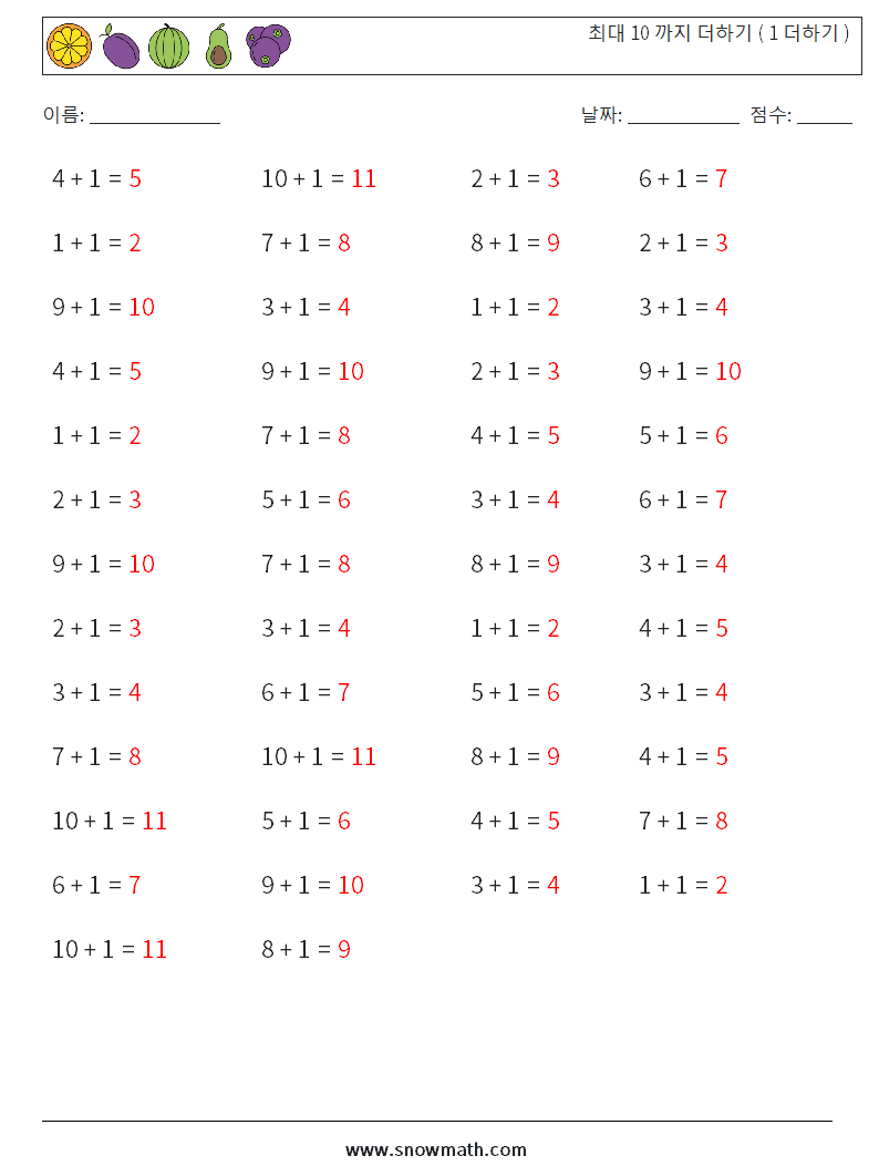 (50) 최대 10 까지 더하기 ( 1 더하기 ) 수학 워크시트 3 질문, 답변