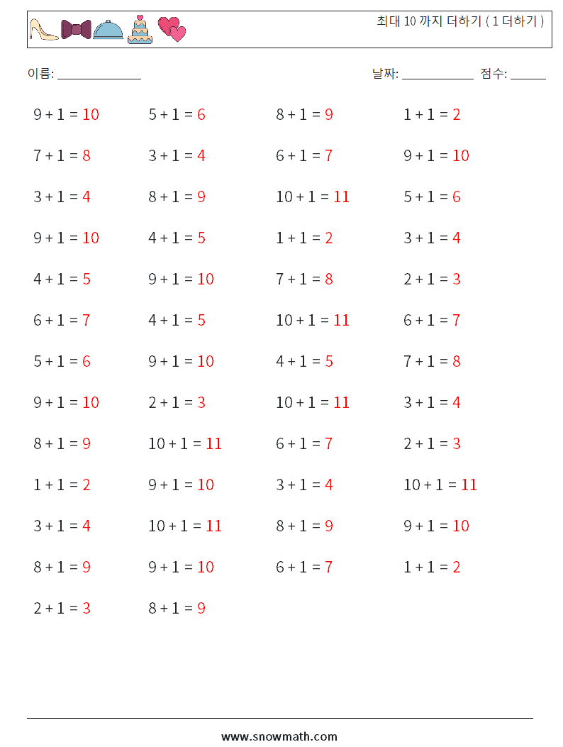 (50) 최대 10 까지 더하기 ( 1 더하기 ) 수학 워크시트 8 질문, 답변