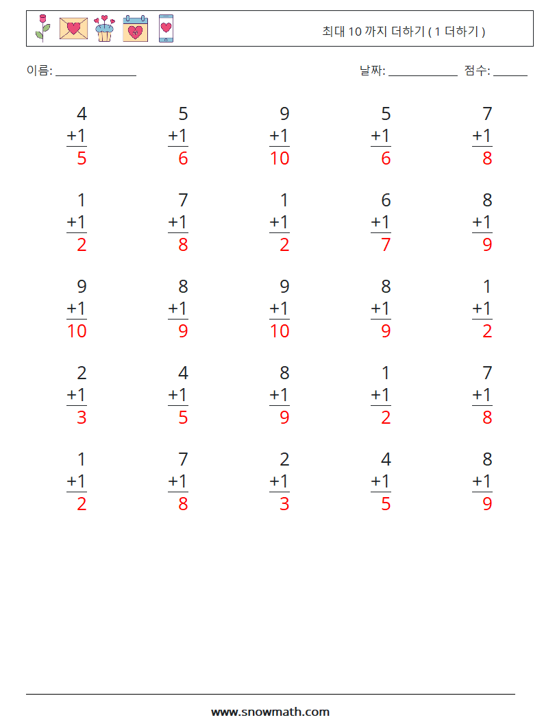 (25) 최대 10 까지 더하기 ( 1 더하기 ) 수학 워크시트 6 질문, 답변