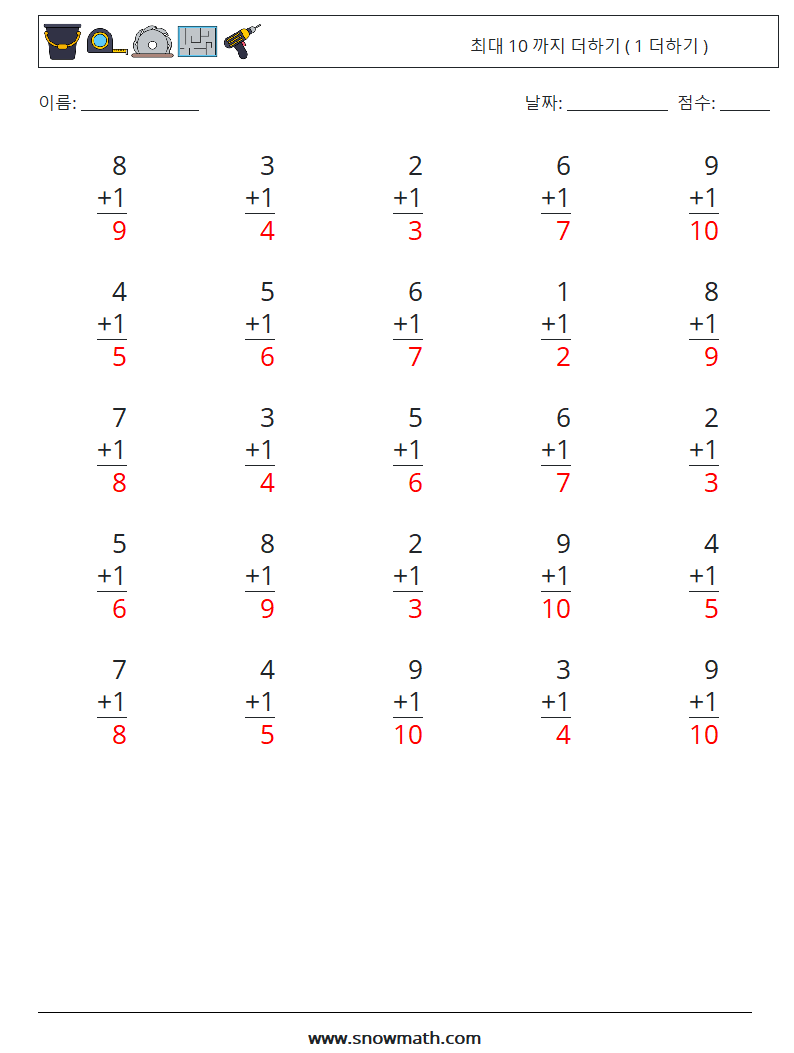 (25) 최대 10 까지 더하기 ( 1 더하기 ) 수학 워크시트 9 질문, 답변