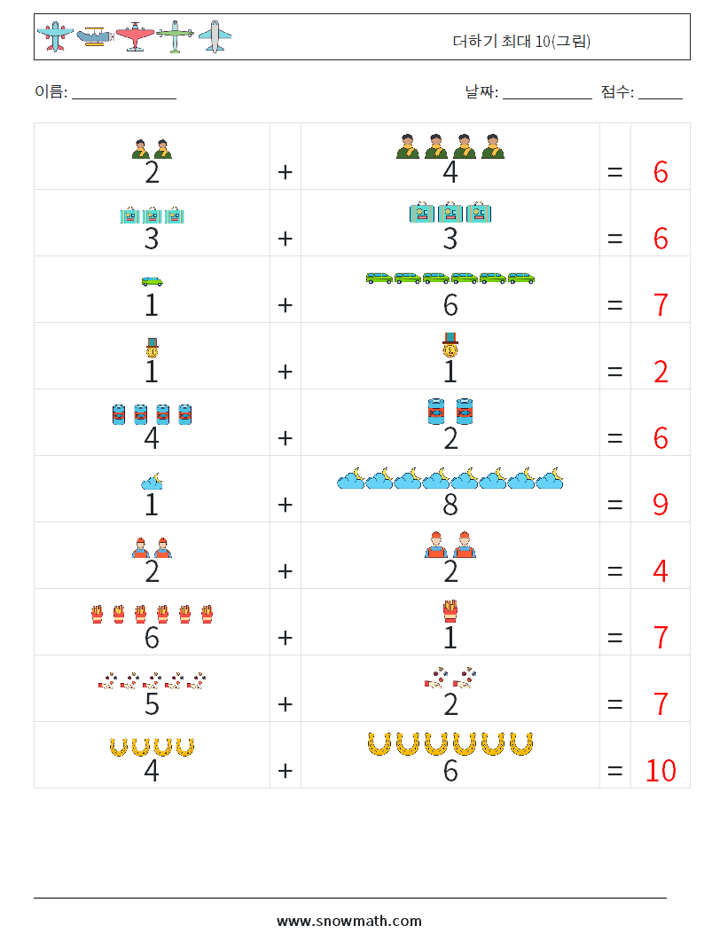 더하기 최대 10(그림) 수학 워크시트 10 질문, 답변