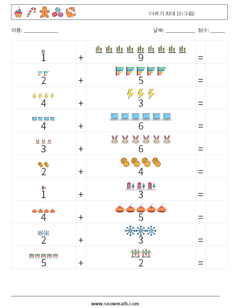 더하기 최대 10(그림) 수학 워크시트 12