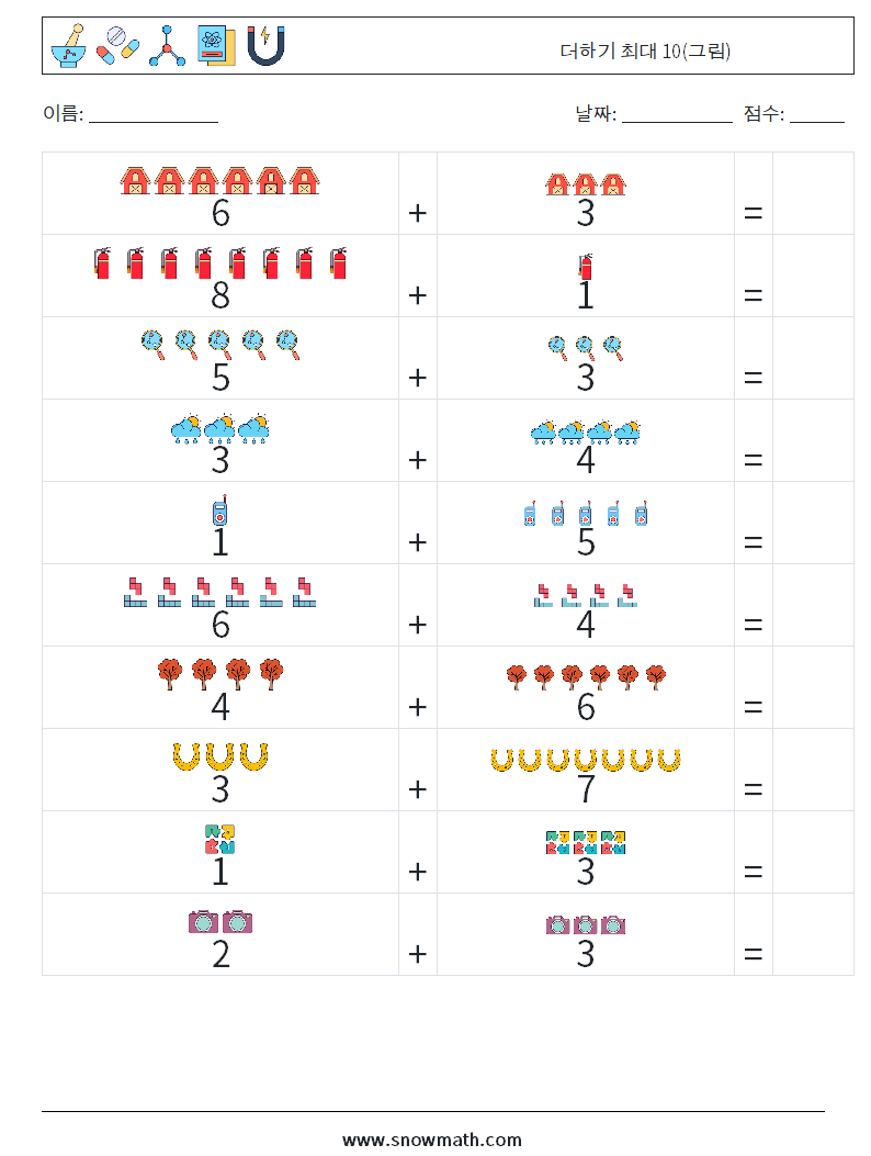 더하기 최대 10(그림) 수학 워크시트 13