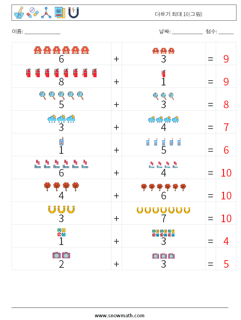 더하기 최대 10(그림) 수학 워크시트 13 질문, 답변