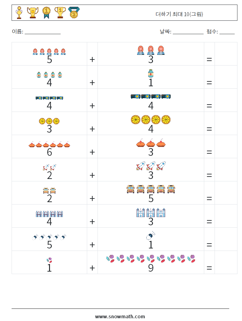 더하기 최대 10(그림) 수학 워크시트 15