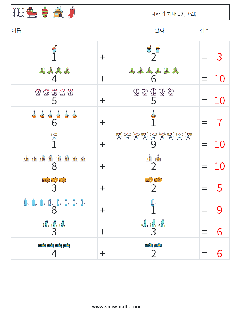 더하기 최대 10(그림) 수학 워크시트 16 질문, 답변