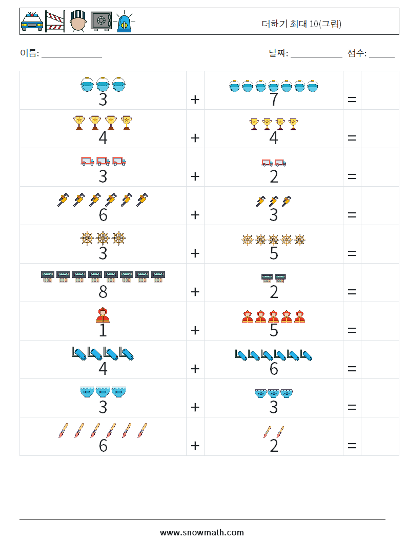 더하기 최대 10(그림) 수학 워크시트 18