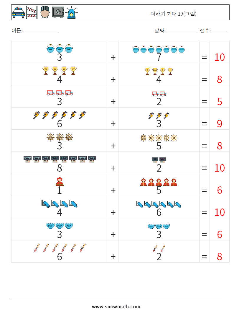 더하기 최대 10(그림) 수학 워크시트 18 질문, 답변