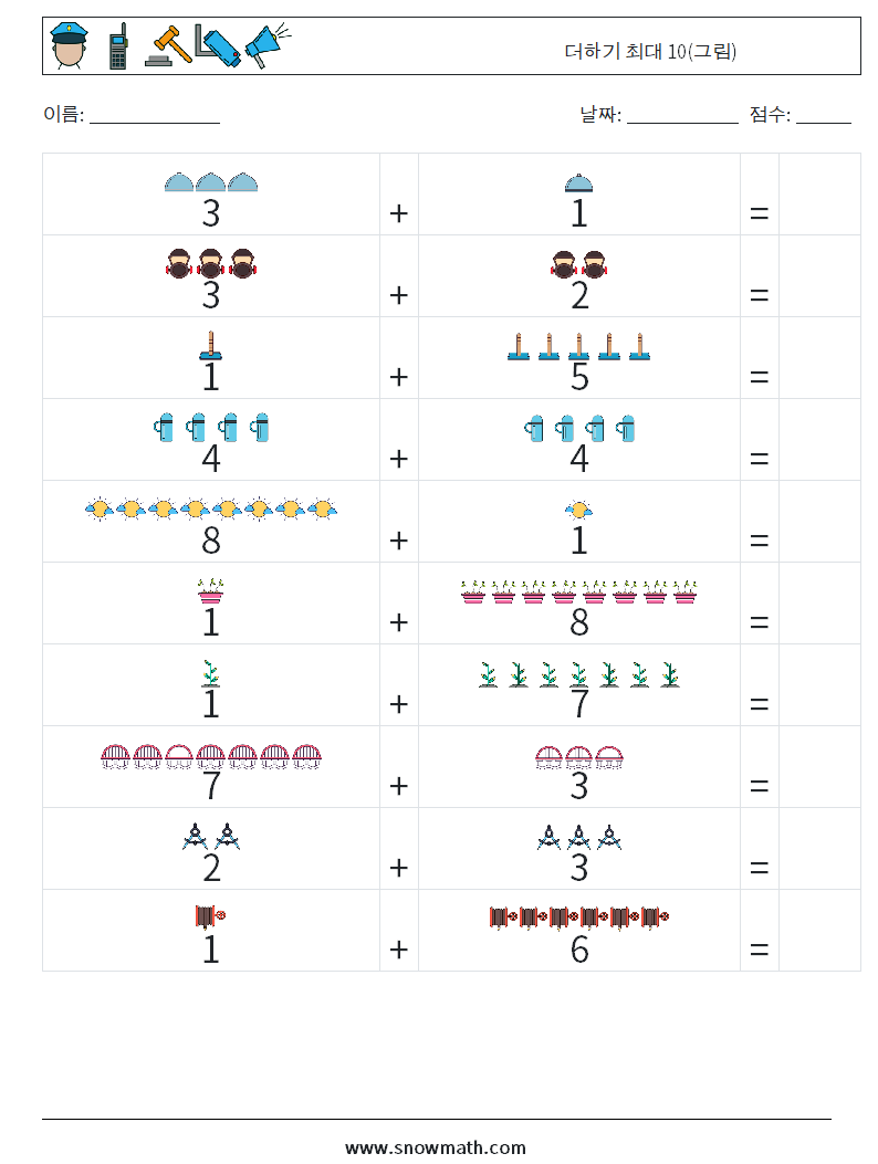 더하기 최대 10(그림) 수학 워크시트 5
