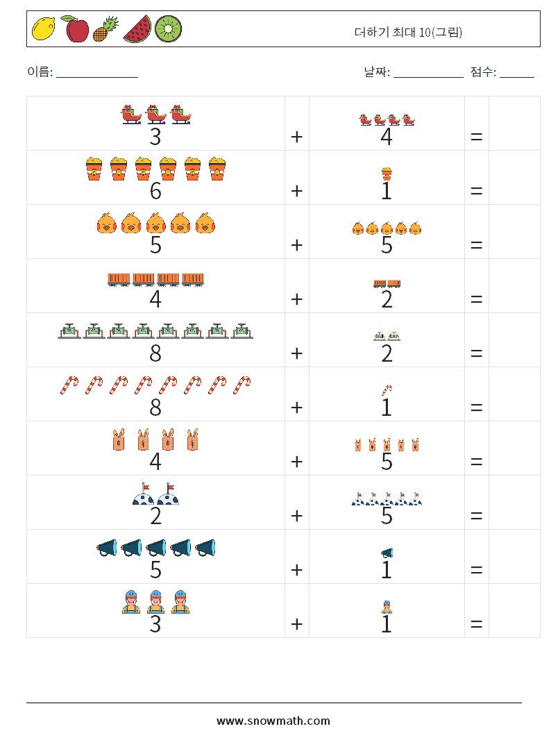더하기 최대 10(그림) 수학 워크시트 6