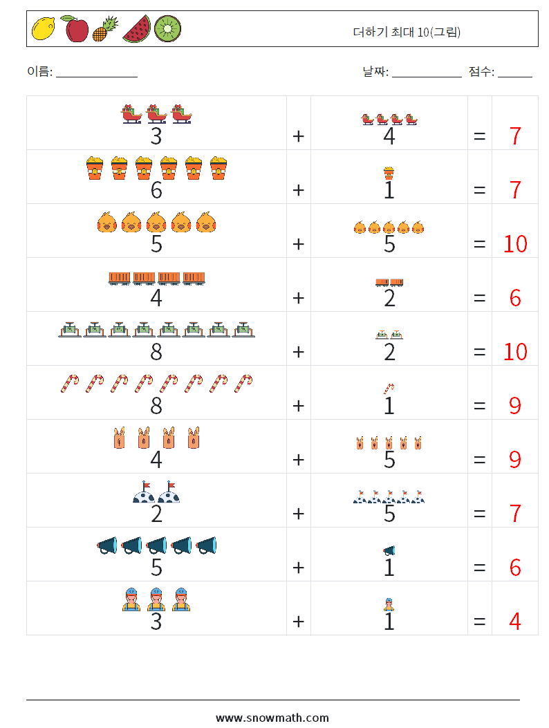 더하기 최대 10(그림) 수학 워크시트 6 질문, 답변