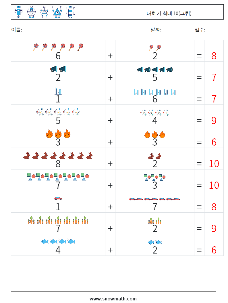 더하기 최대 10(그림) 수학 워크시트 7 질문, 답변