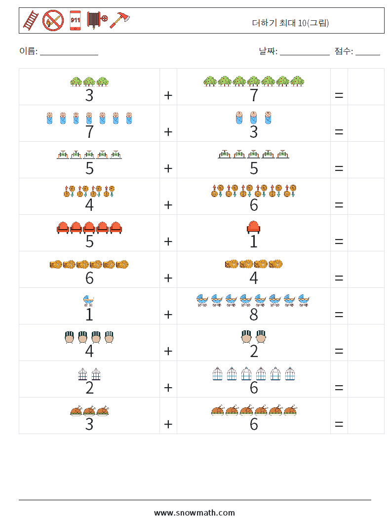 더하기 최대 10(그림) 수학 워크시트 8