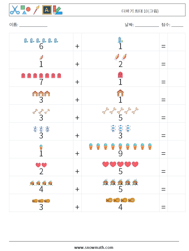 더하기 최대 10(그림) 수학 워크시트 9