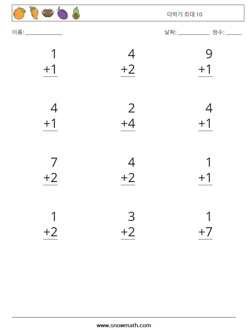 (12) 더하기 최대 10 수학 워크시트 1