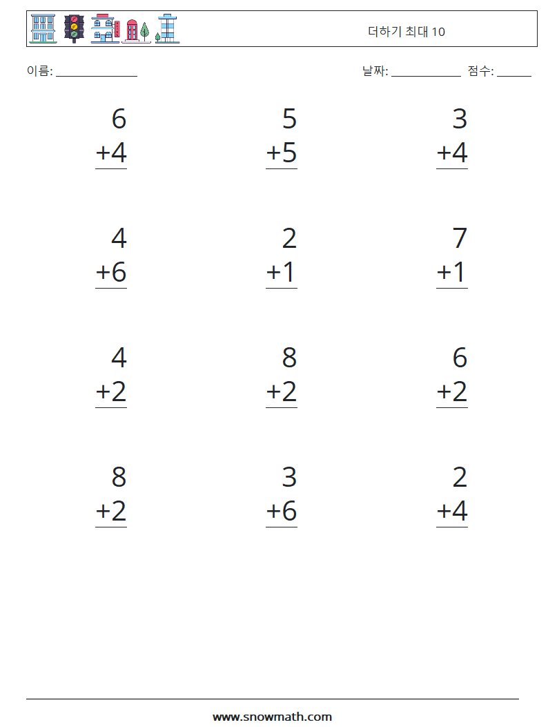 (12) 더하기 최대 10 수학 워크시트 3