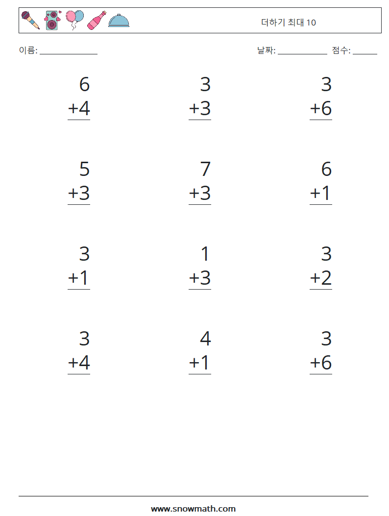(12) 더하기 최대 10 수학 워크시트 6