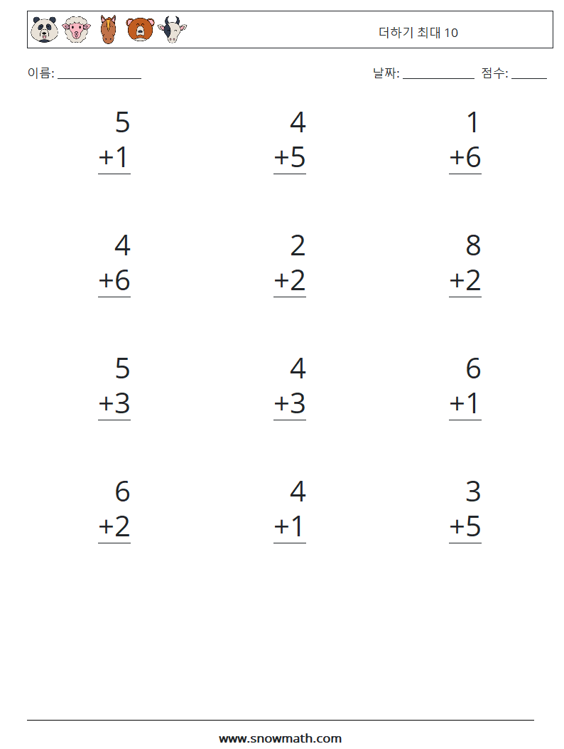 (12) 더하기 최대 10 수학 워크시트 8