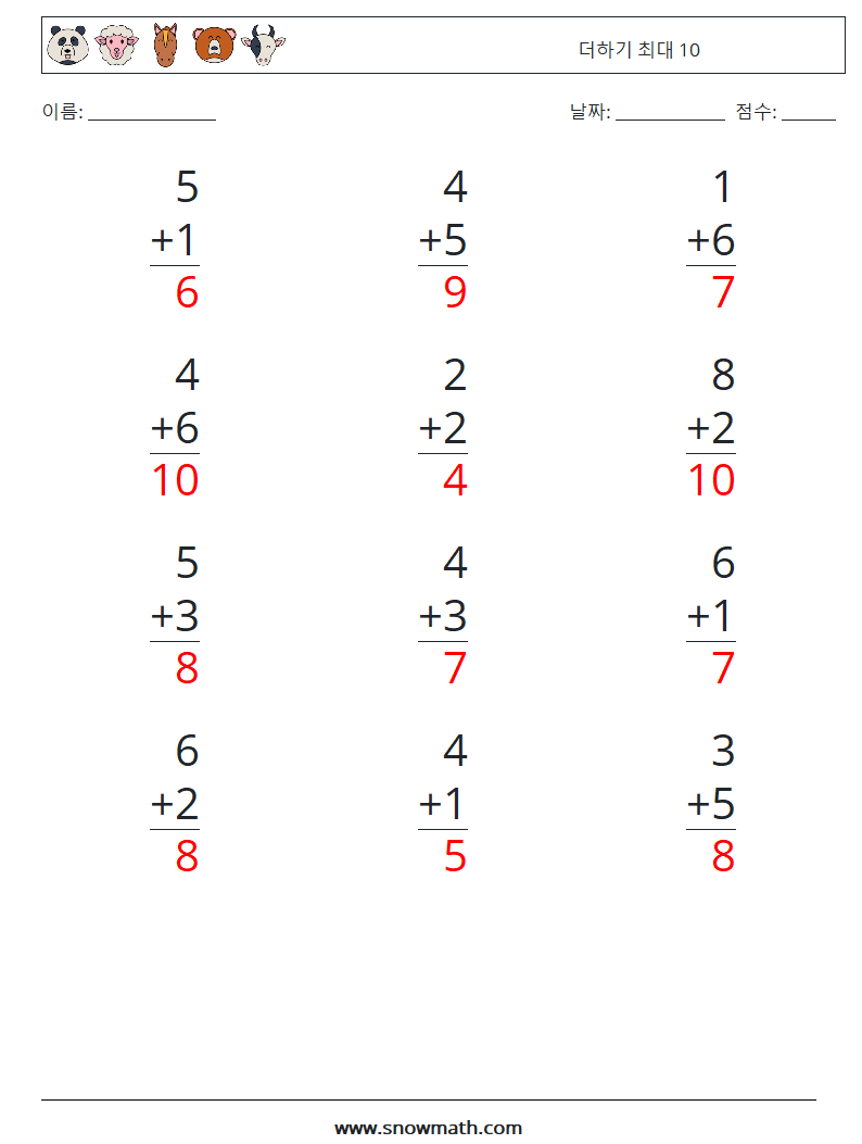 (12) 더하기 최대 10 수학 워크시트 8 질문, 답변