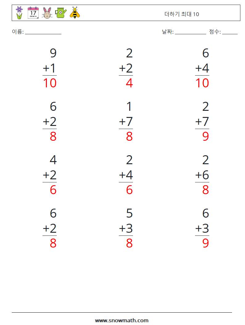 (12) 더하기 최대 10 수학 워크시트 9 질문, 답변