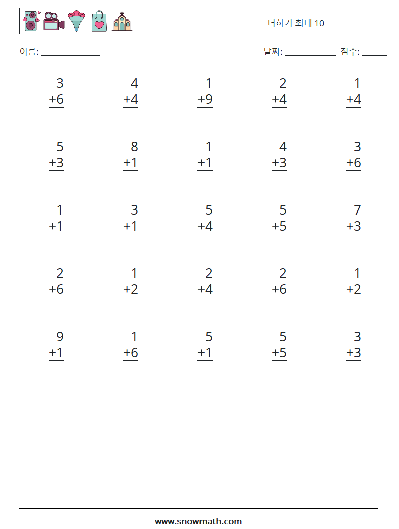 (25) 더하기 최대 10 수학 워크시트 1