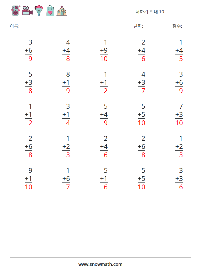 (25) 더하기 최대 10 수학 워크시트 1 질문, 답변