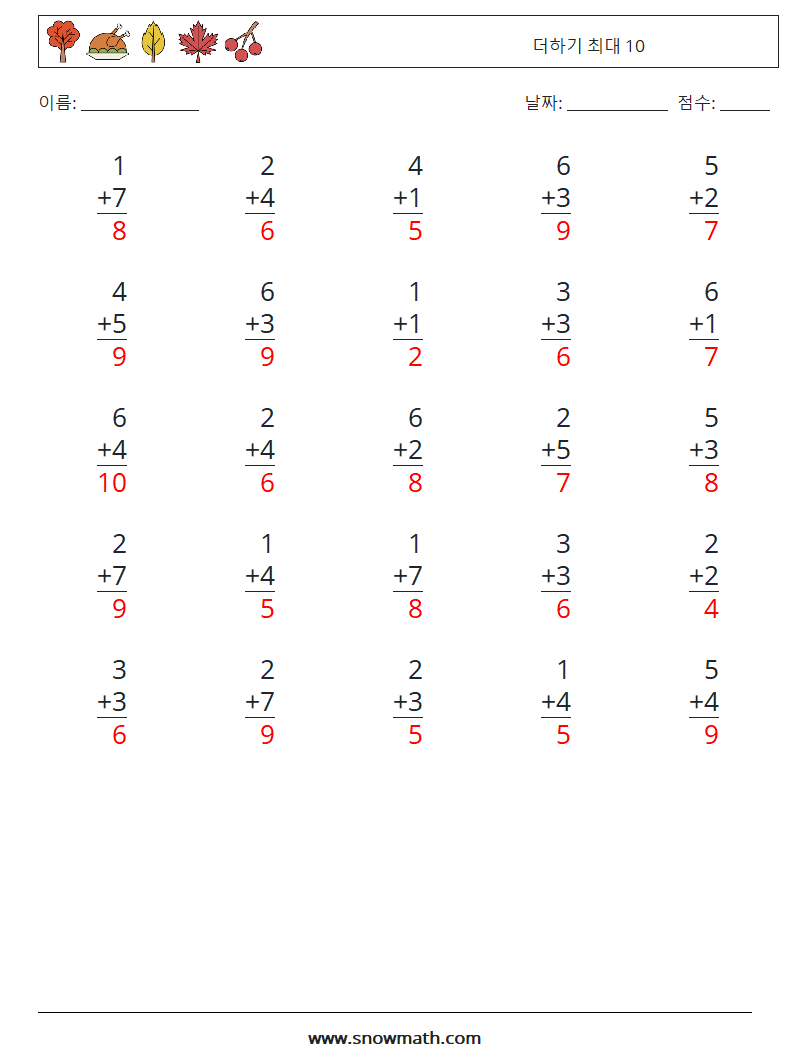 (25) 더하기 최대 10 수학 워크시트 2 질문, 답변