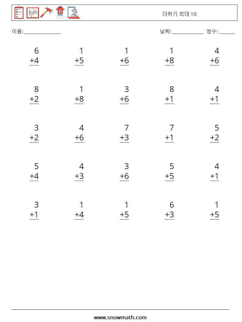 (25) 더하기 최대 10 수학 워크시트 3