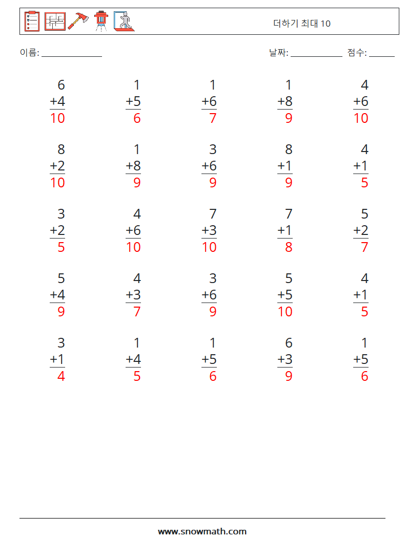 (25) 더하기 최대 10 수학 워크시트 3 질문, 답변