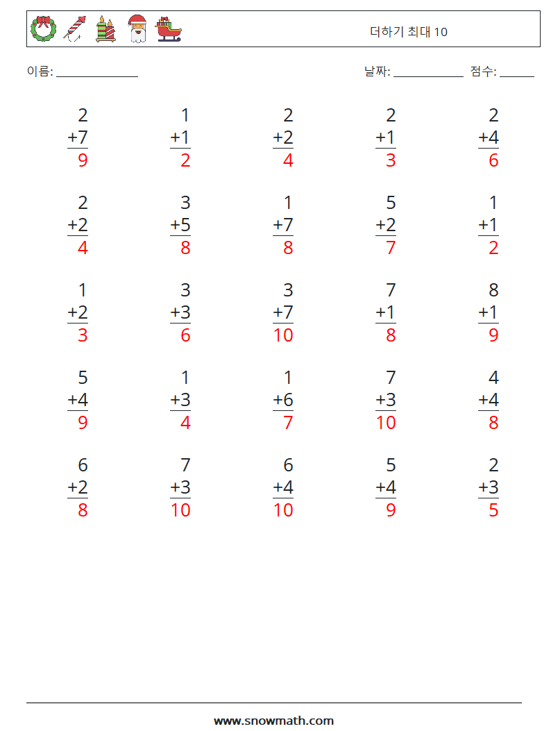 (25) 더하기 최대 10 수학 워크시트 4 질문, 답변