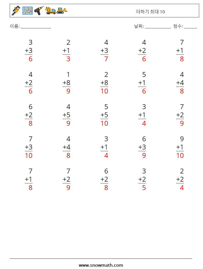 (25) 더하기 최대 10 수학 워크시트 5 질문, 답변