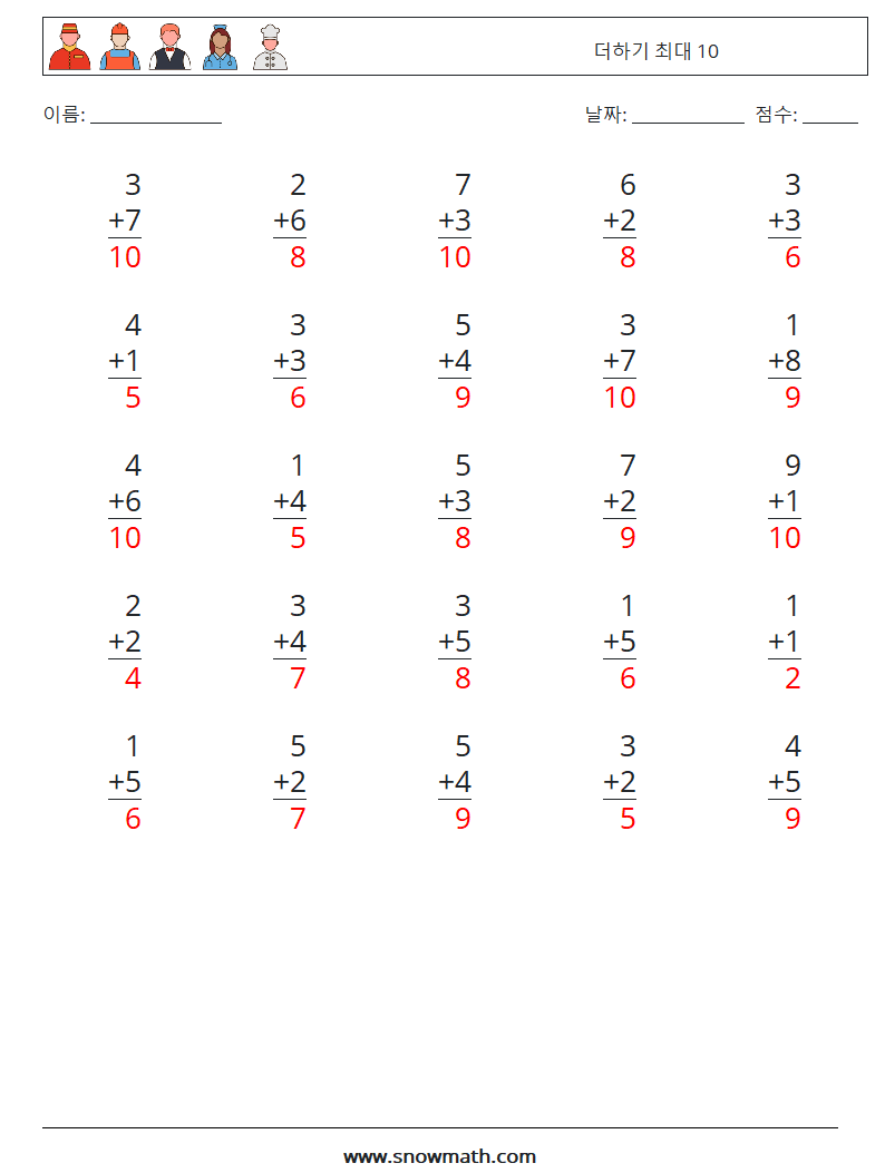 (25) 더하기 최대 10 수학 워크시트 6 질문, 답변