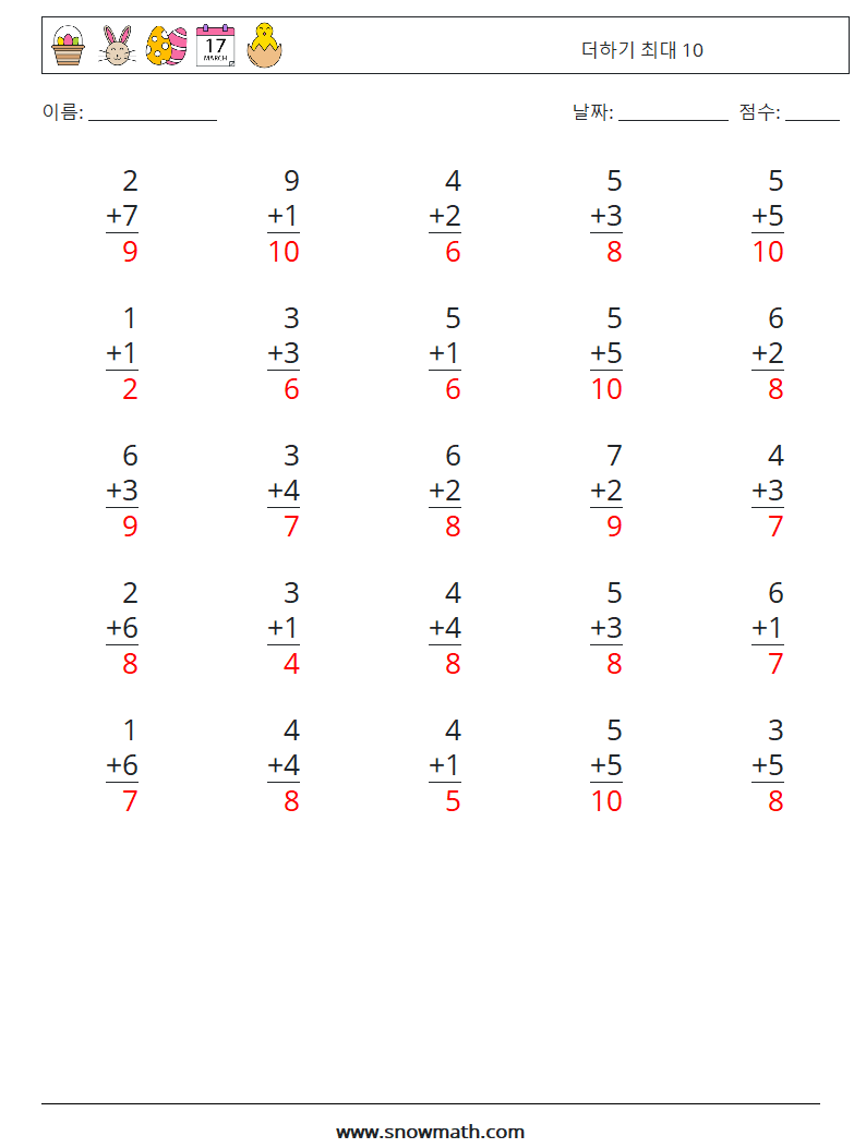 (25) 더하기 최대 10 수학 워크시트 8 질문, 답변