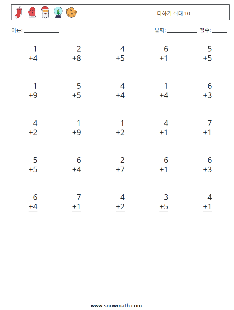 (25) 더하기 최대 10 수학 워크시트 9