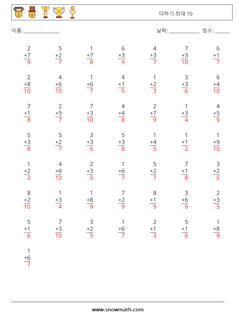 (50) 더하기 최대 10 수학 워크시트 2 질문, 답변